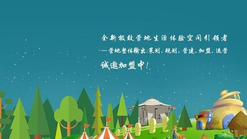 有机肥品牌对比与标准规范